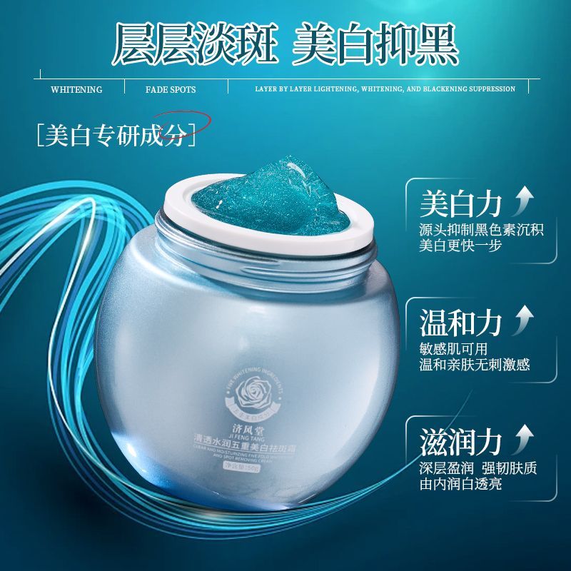Luxury Skincare Cream - ブルーバンデージ ホワイトニング ダークスポット フェイスクリーム ナイアシンアミド 色素沈着を薄くする