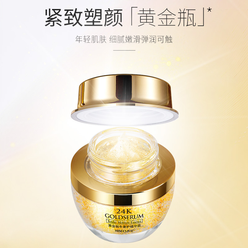Luxury Skincare Cream - スキンケアクリーム,保湿,睡眠なし,ケア製品,50g,ゴールデンSnail-24K