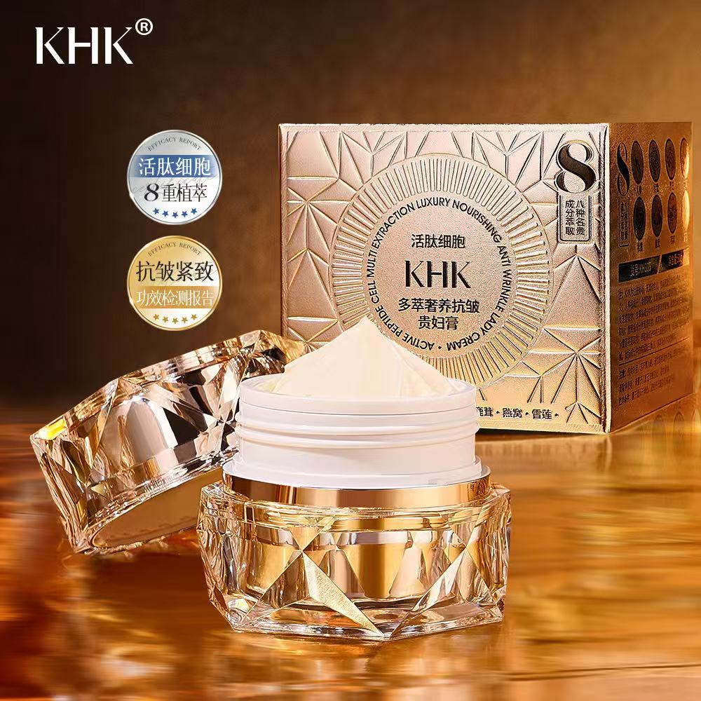 Luxury Skincare Cream - ビューティーサロン アクティブペプチド セルマルチエクストラクション ラグジュアリー ナリッシング レディクリーム