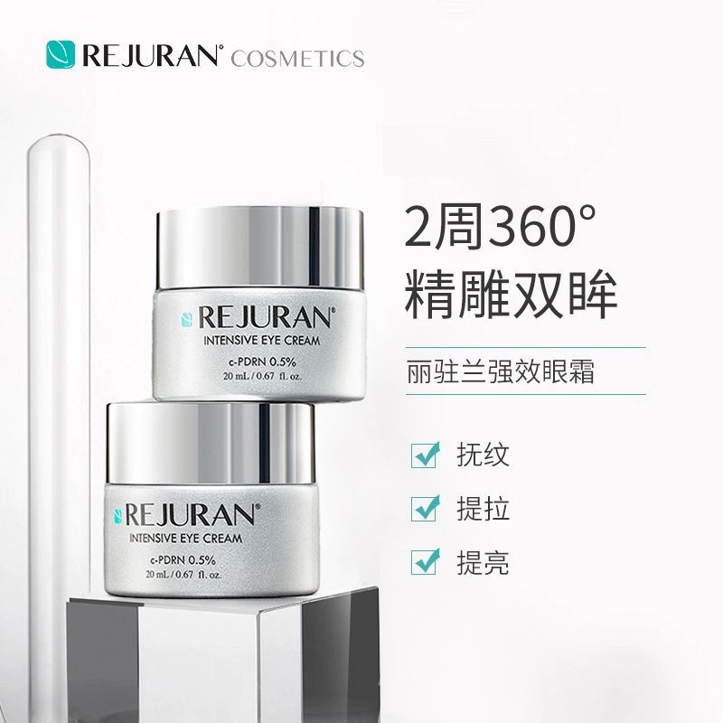 Luxury Skincare Cream - 韓国製REJURANサーモンストレングスアイクリームは、小じわやクマを軽減し、保湿し、肌を修復します。贅沢なスキンケア。
