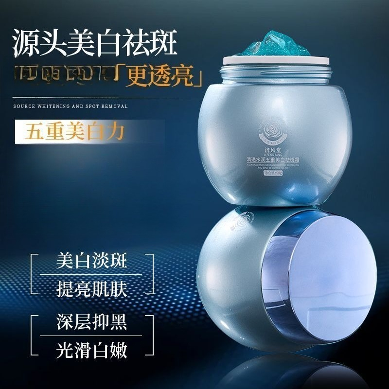 ブルーバンデージ ホワイトニング ダークスポット フェイスク - Luxury Skincare Cream のレビューと価格