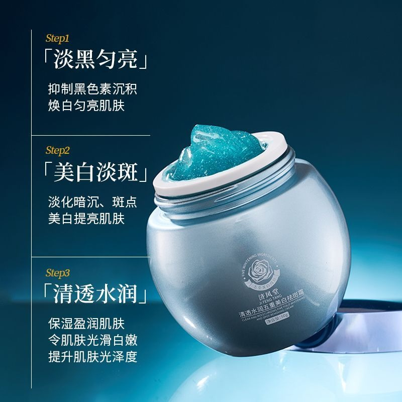 ブルーバンデージ ホワイトニング ダークスポット フェイスク - Luxury Skincare Cream のレビューと価格