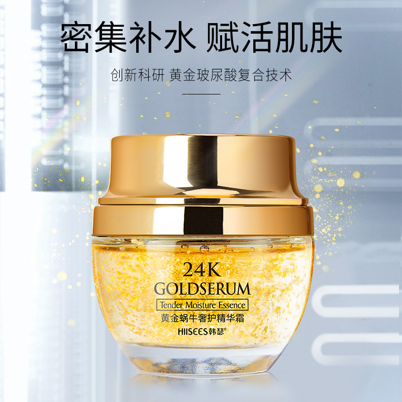 スキンケアクリーム,保湿,睡眠なし,ケア製品,50g,ゴール - Luxury Skincare Cream のレビューと価格