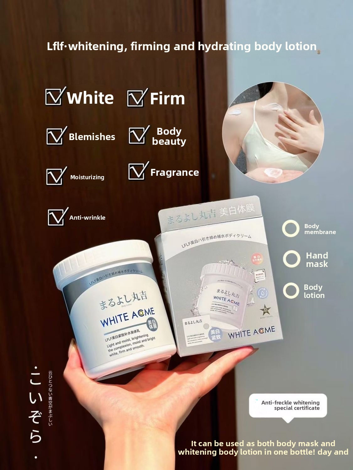 美白・ハリ・保湿効果のある贅沢な日本製ボディクリーム。シミ・ - Luxury Skincare Cream のレビューと価格
