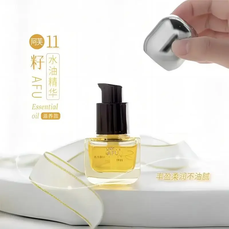 AFU イレブンシード セラムオイル ラグジュアリー スキン - Luxury Skincare Essence のレビューと価格