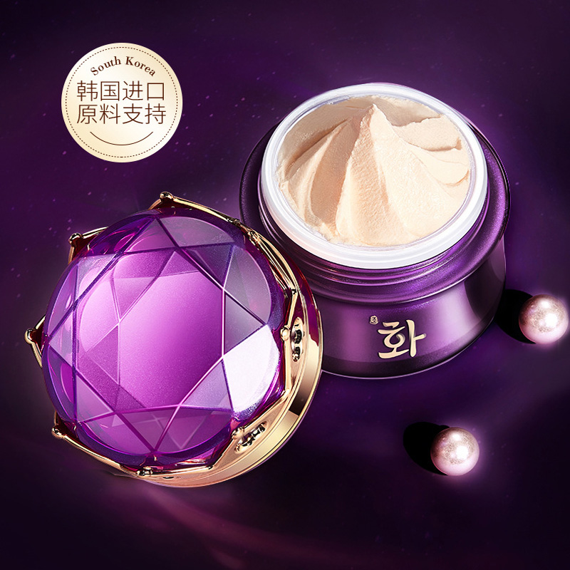 女性のための真珠の美白クリーム,豪華な保湿デイクリーム,老化 - Luxury Skincare Cream のレビューと価格