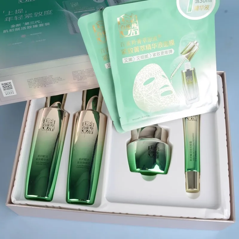 ペチョインスキンケアセット トナー エマルジョン スキンケア - Luxury Skincare Cream のレビューと価格