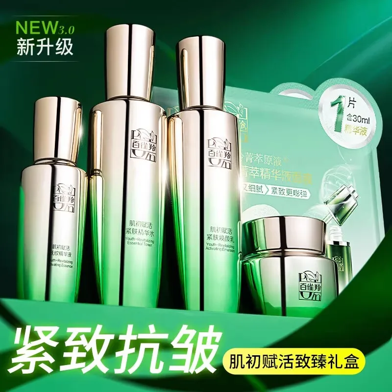 ペチョインスキンケアセット トナー エマルジョン スキンケア - Luxury Skincare Cream のレビューと価格